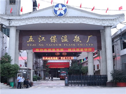 娄底cq9电子官方网站：开好局 起好步 争做行业标杆