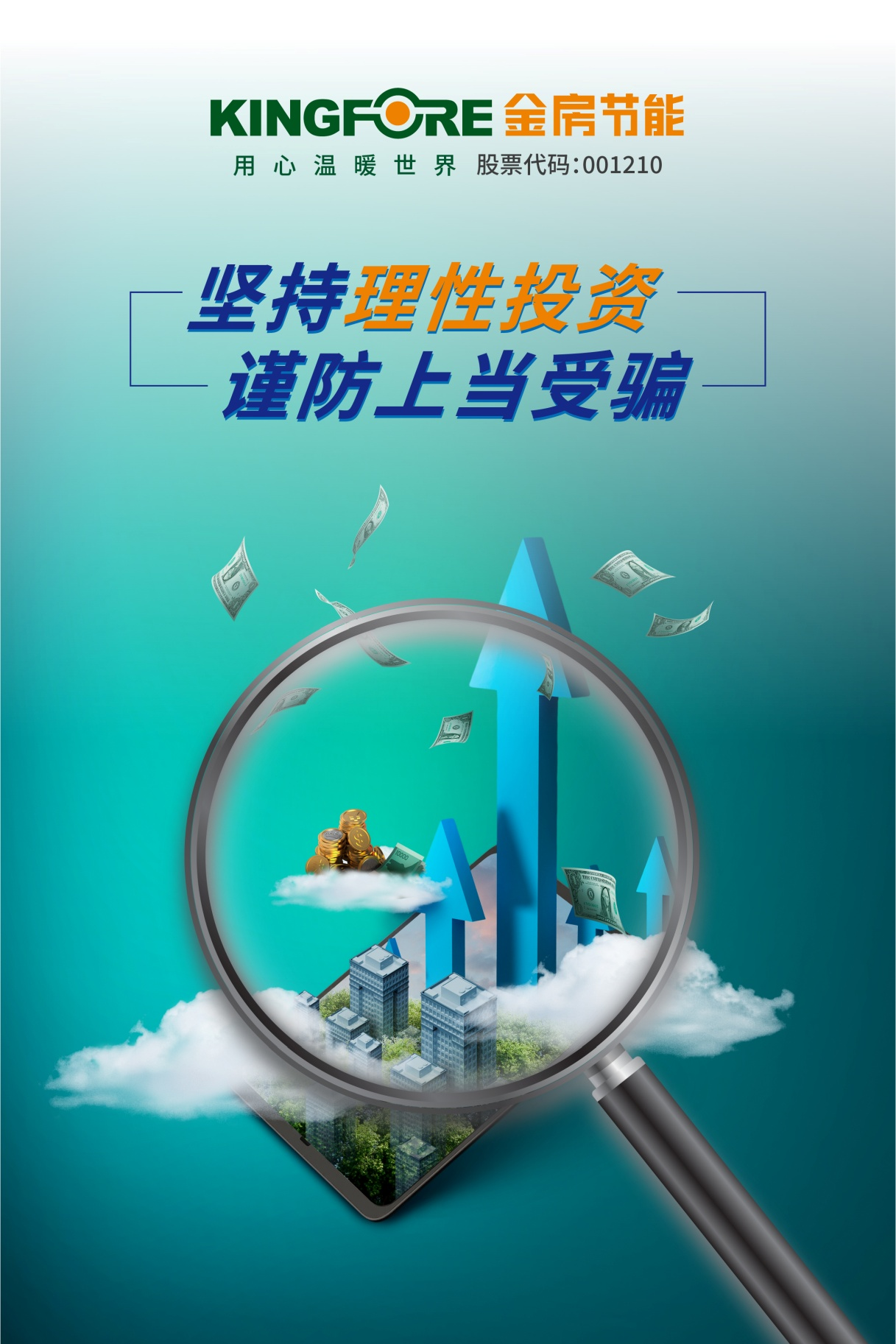 亚游集团·ag8暖通