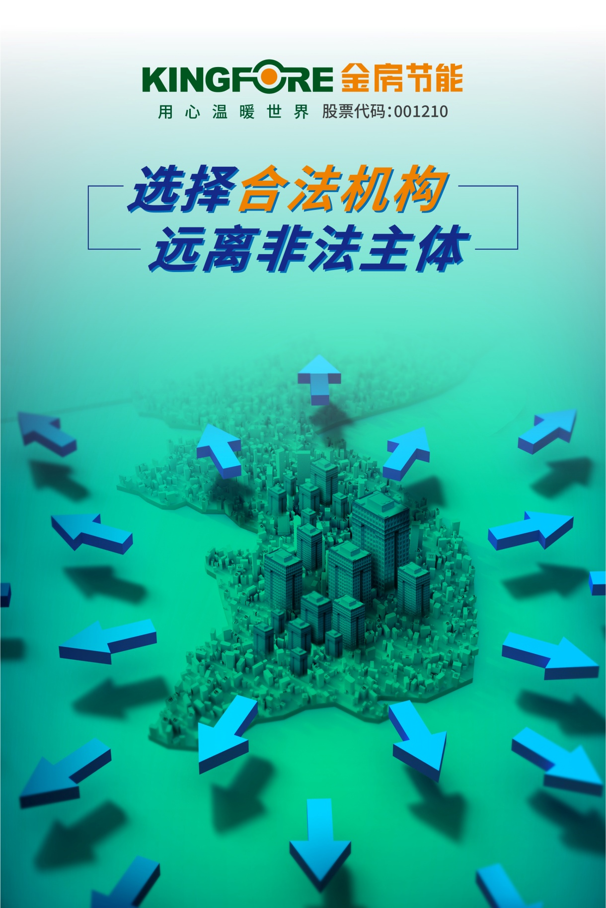 亚游集团·ag8暖通